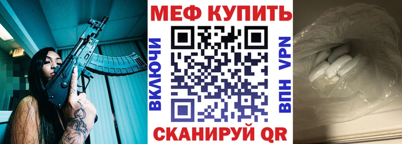 Наркотические вещества Вязьма КОКАИН Мефедрон ГАШ Alpha PVP Марихуана