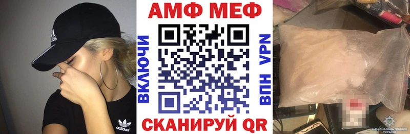 где продают наркотики Вязьма АМФ Розовый