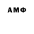 АМФЕТАМИН Premium WELTRADE