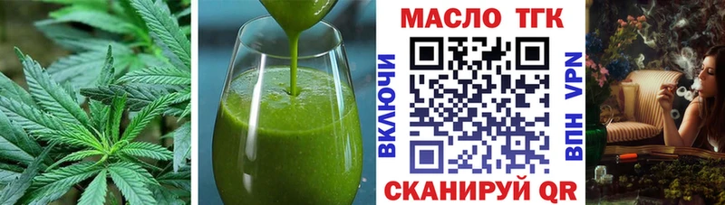 Печенье с ТГК конопля  MEGA tor  Вязьма 