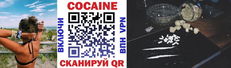 COCAIN 98%  наркотики  mega вход  Вязьма 