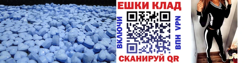 Экстази 280 MDMA  как найти   Вязьма 