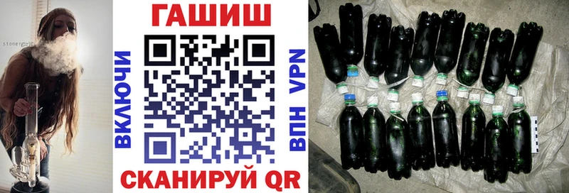 Гашиш 40% ТГК наркошоп OMG зеркало Вязьма