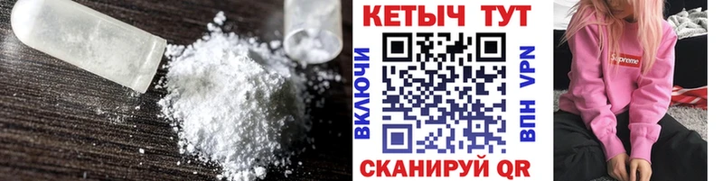 хочу наркоту  Вязьма  Кетамин VHQ 