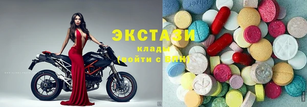каннабис Богородск