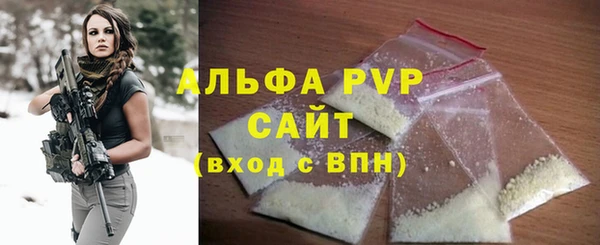 мескалин Богородицк