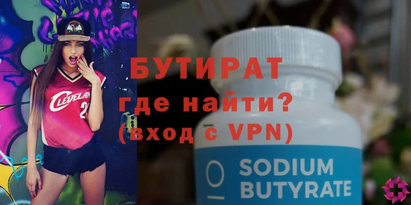 мескалин Богородицк