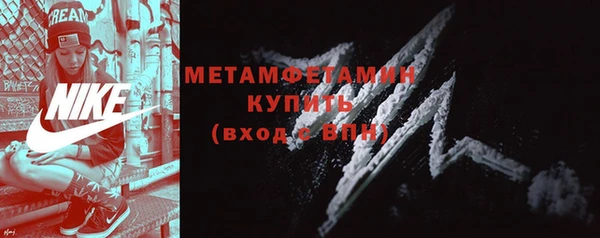 каннабис Богородск