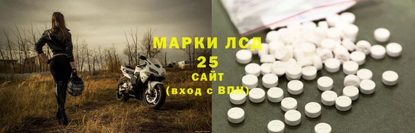марки nbome Богданович