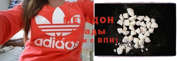 каннабис Богородск