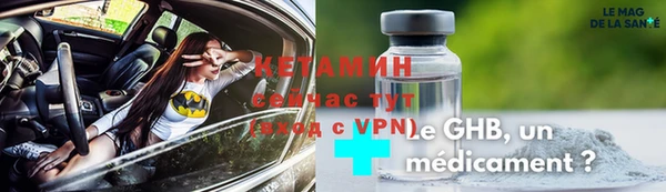 марки nbome Богданович