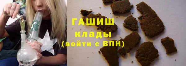 каннабис Богородск