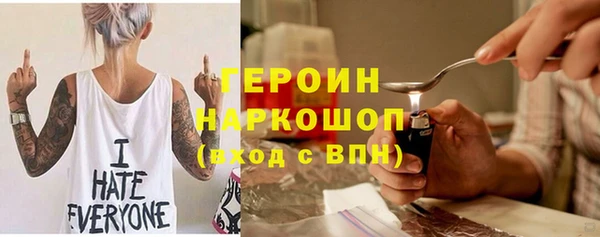 марки nbome Богданович
