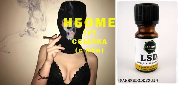 марки nbome Богданович
