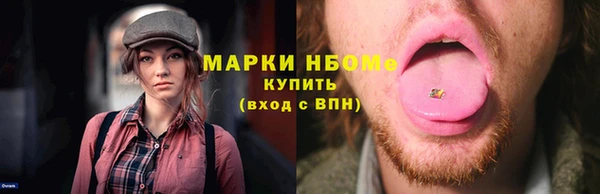 каннабис Богородск