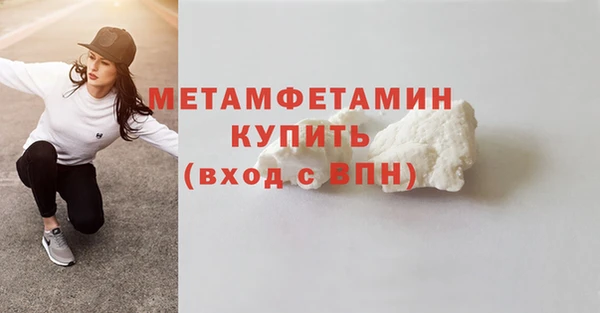 мескалин Богородицк