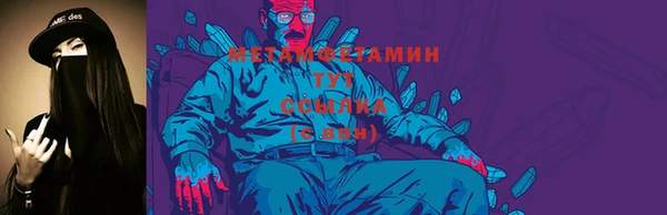 мескалин Богородицк
