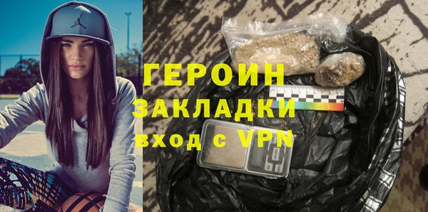 каннабис Богородск