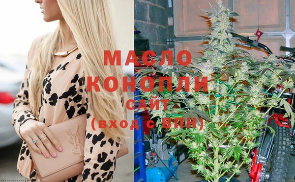 марки nbome Богданович