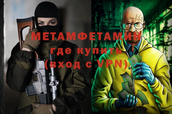 мескалин Богородицк