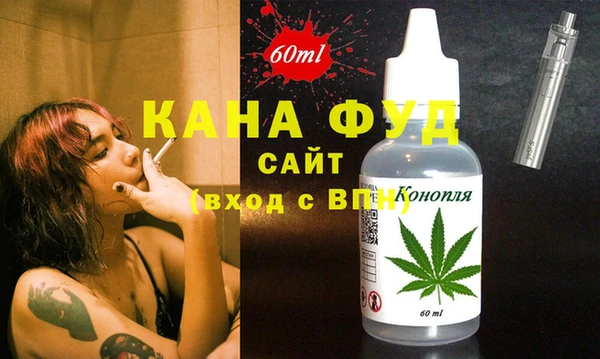каннабис Богородск