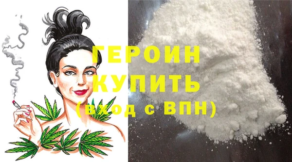 мескалин Богородицк