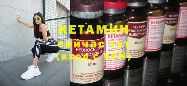мескалин Богородицк