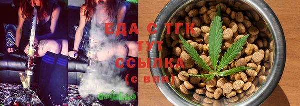 бошки Белокуриха