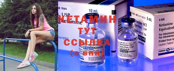 каннабис Богородск