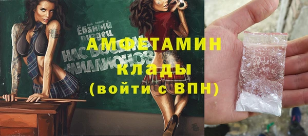 каннабис Богородск