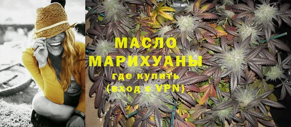 бошки Белокуриха