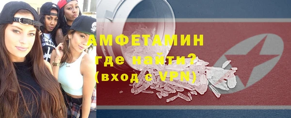 каннабис Богородск