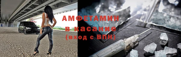 мескалин Богородицк