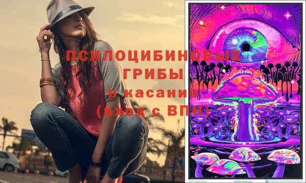 каннабис Богородск