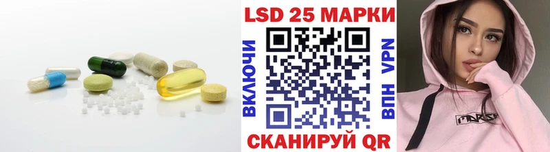 ЛСД экстази кислота  маркетплейс как зайти  Вязьма  где найти  