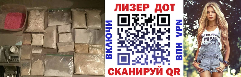 LSD-25 экстази кислота Вязьма