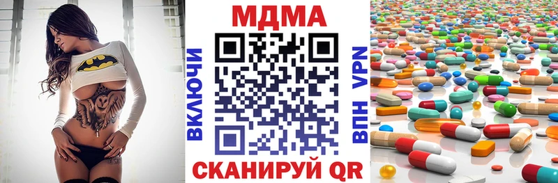купить закладку  Вязьма  kraken ONION  МДМА молли 