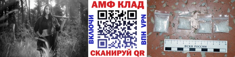 mega ТОР  где можно купить наркотик  Вязьма  Метамфетамин мет 