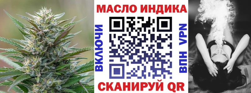 маркетплейс клад Вязьма Дистиллят ТГК гашишное масло